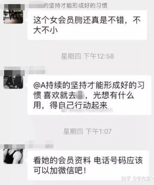 健身房教练和私教冲突_健身房教练和私教区别_私人教练和健身房的分成比例